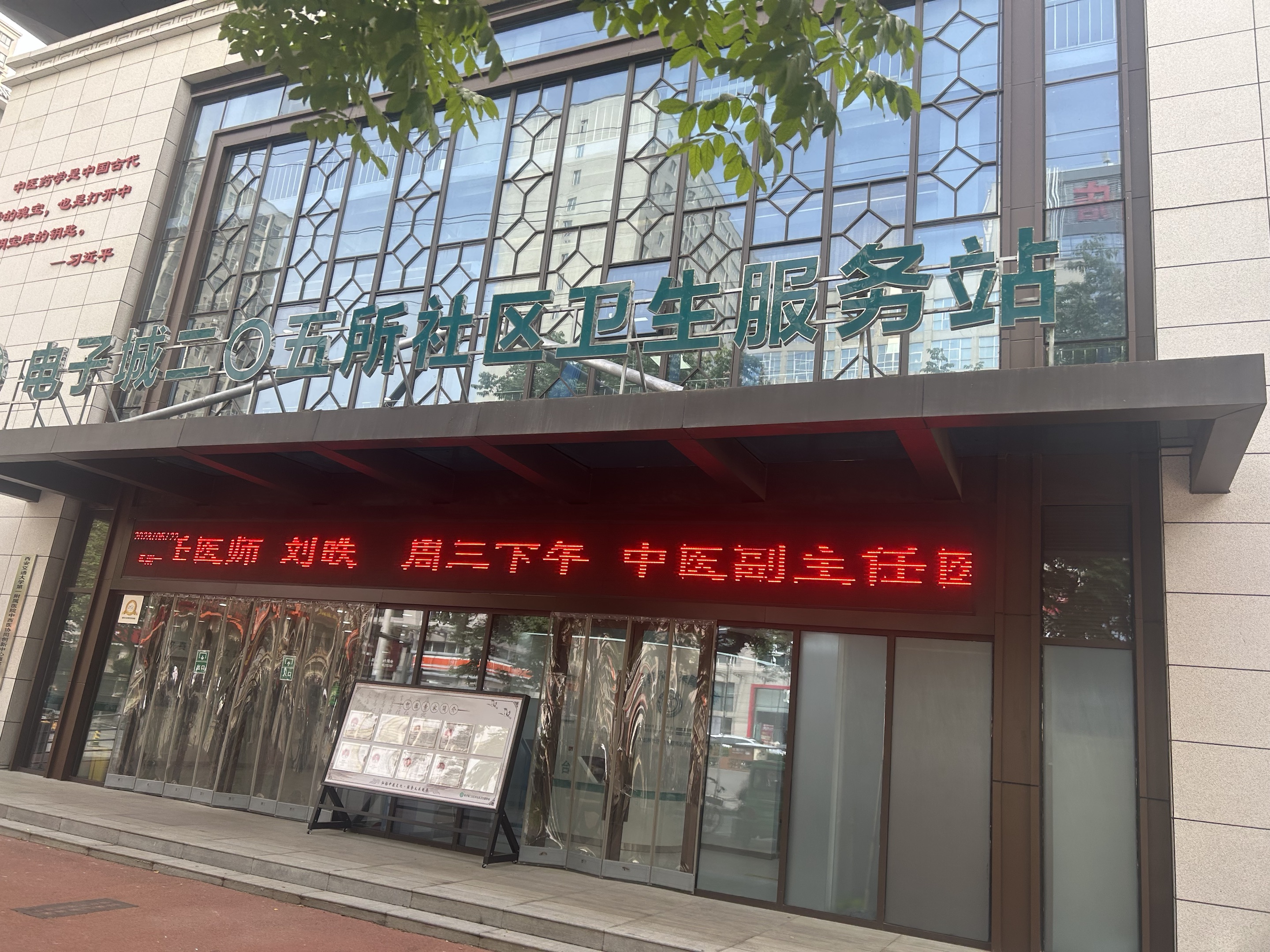 頂尖兒童綜合素質(zhì)評(píng)價(jià)系統(tǒng)來(lái)襲！西安電子城社區(qū)衛(wèi)生服務(wù)站安裝全新GK-E型號(hào)！