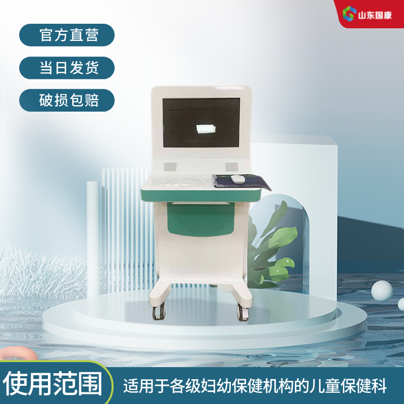 兒童注意力測(cè)評(píng)系統(tǒng)儀器應(yīng)用效果、市場(chǎng)趨勢(shì)如何？